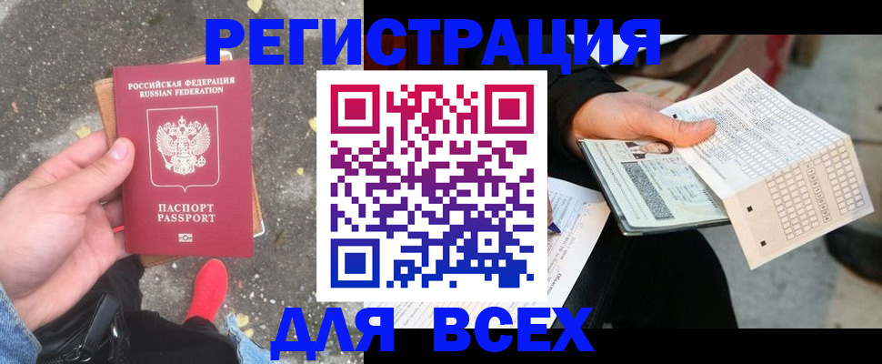 пропишу в квартире в Морозовске