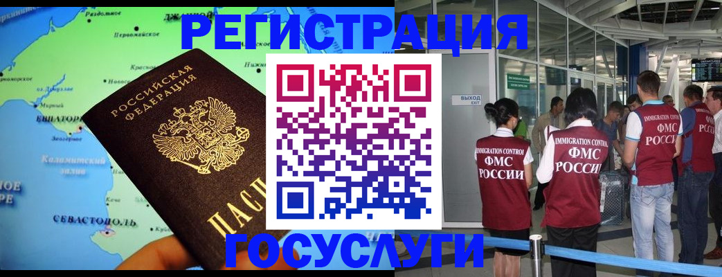 прописка для военкомата в Морозовске